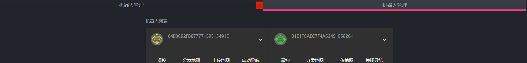 关闭面板