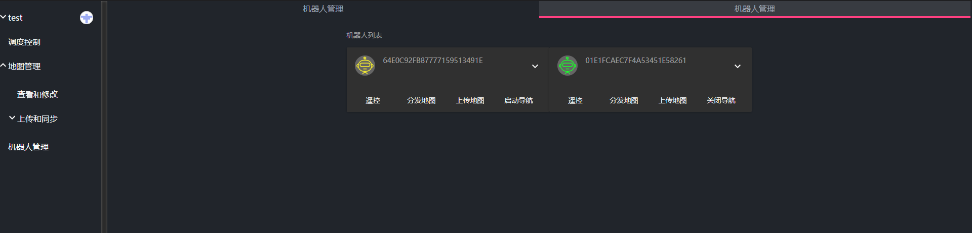 多个面板