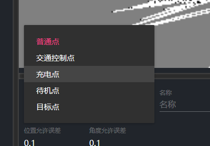 更改类型