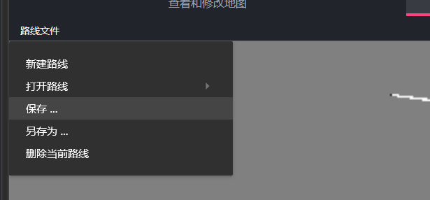 保存路径
